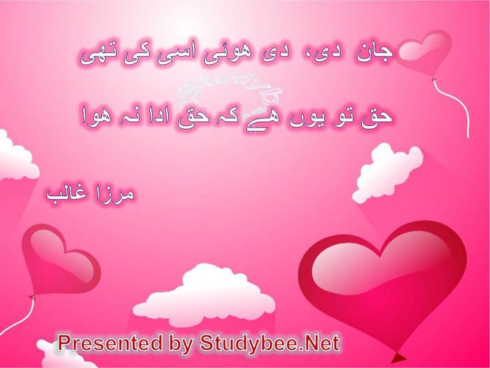 Jan di, di huwy usy ky thy, haq to yun hy kay haq ada na huwa (Mirza Ghalib-Love Poetry)